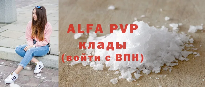 Alpha-PVP СК Зея