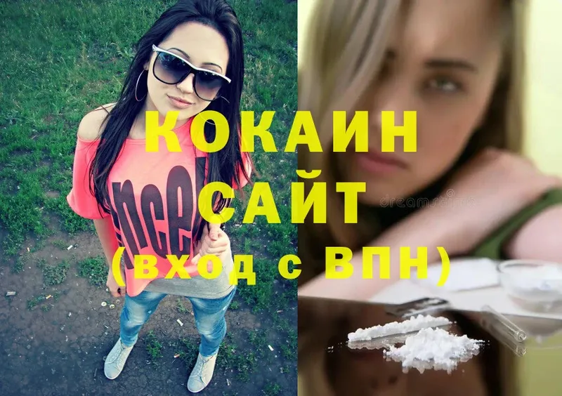 где можно купить   Зея  COCAIN VHQ 