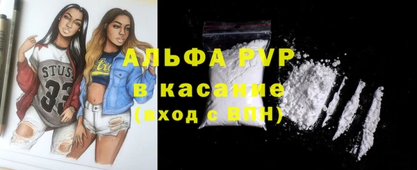 mdma Горно-Алтайск