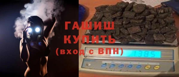 mdma Горно-Алтайск