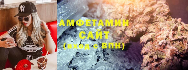 mdma Горно-Алтайск