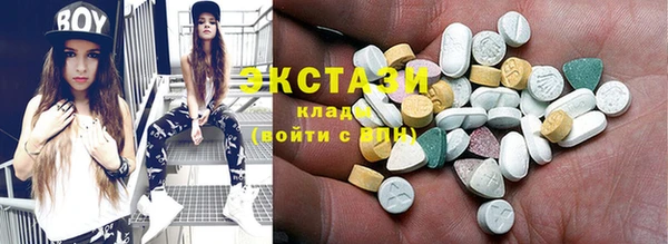 mdma Горно-Алтайск