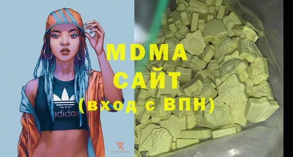 mdma Горно-Алтайск