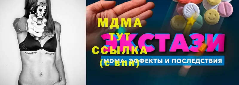 мега зеркало  Зея  МДМА молли  что такое  